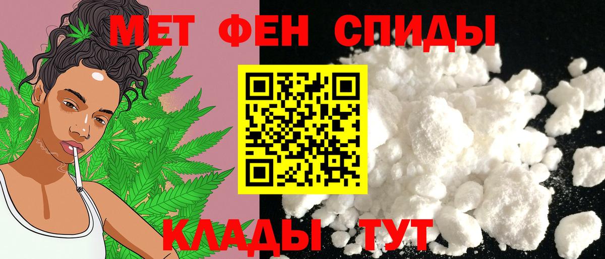 Amphetamine  Амфетамин  Северобайкальск  АМФЕТАМИН Premium  Вход с VPN 