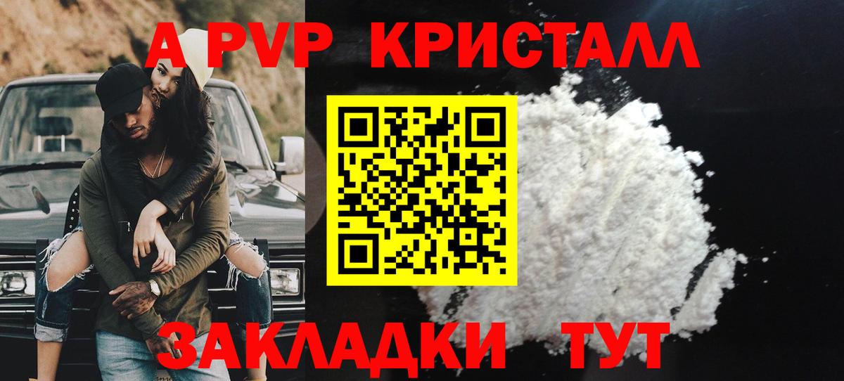 Альфа ПВП СК КРИС Северобайкальск