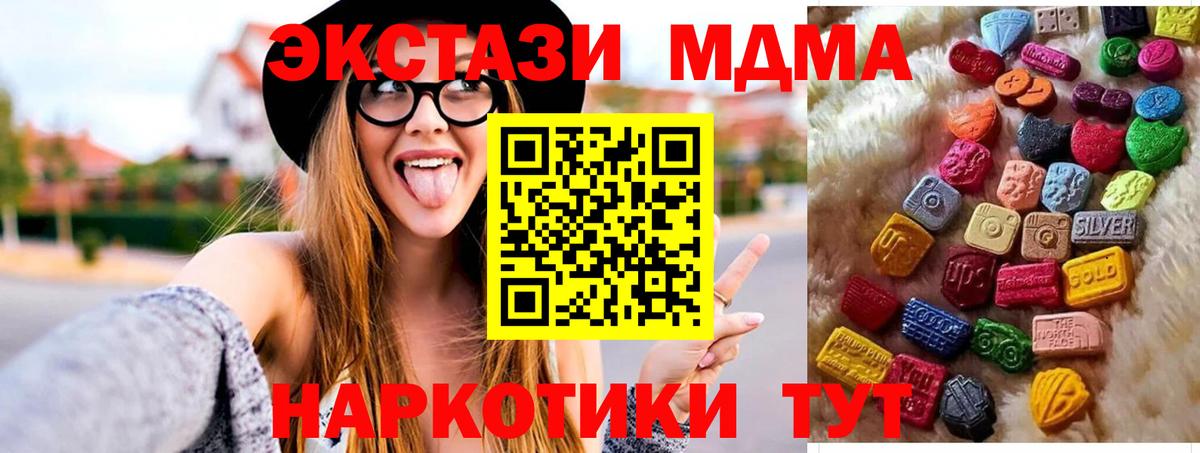 ЭКСТАЗИ бентли Северобайкальск