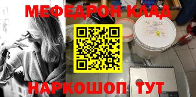 кокаин премиум Обнинск