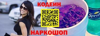 кокаин премиум Обнинск