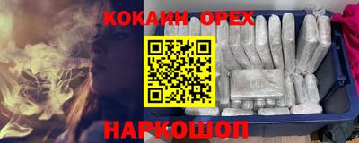 хмурый Нягань