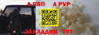 кокаин премиум Обнинск