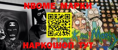 кокаин премиум Обнинск