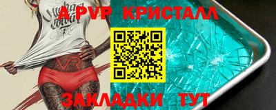 кокаин премиум Обнинск