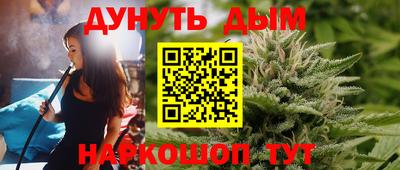 кокаин премиум Обнинск