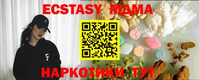 MDMA Обь