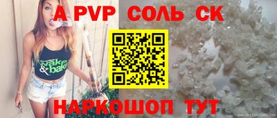 кокаин премиум Обнинск