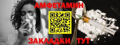 кокаин премиум Обнинск