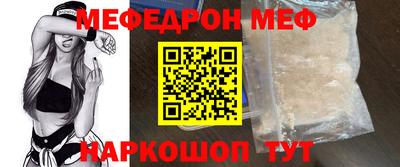 кокаин премиум Обнинск