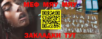 кокаин премиум Обнинск