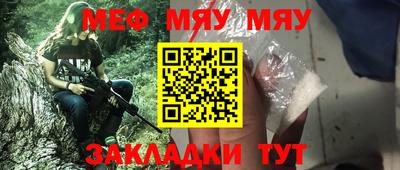 хмурый Нягань