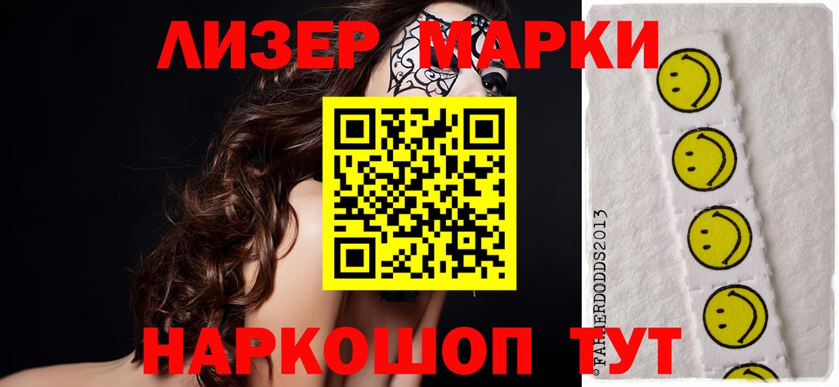 Лсд 25 экстази ecstasy Северобайкальск