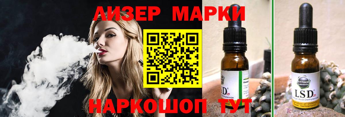 Лсд 25 экстази кислота  ЛСД экстази ecstasy  Вход с VPN  LSD-25 экстази  Северобайкальск 